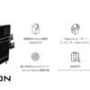 PARMI  Semiconductor  AXION - 画像 (3)
